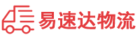 益阳到渝水区物流公司